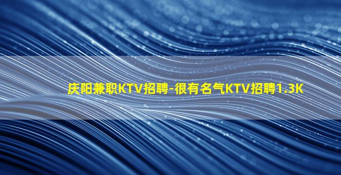 承德夜总会招聘