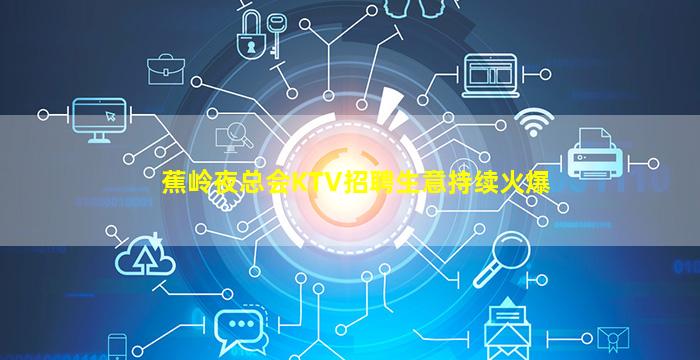 南充夜场招聘