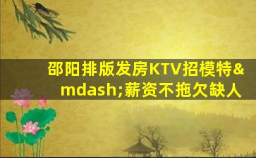 南京酒吧招聘
