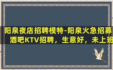 辽宁夜总会招聘