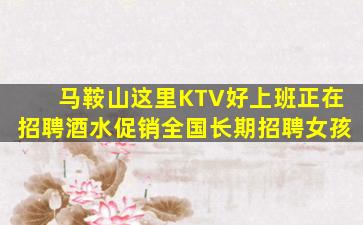 抚州KTV招聘
